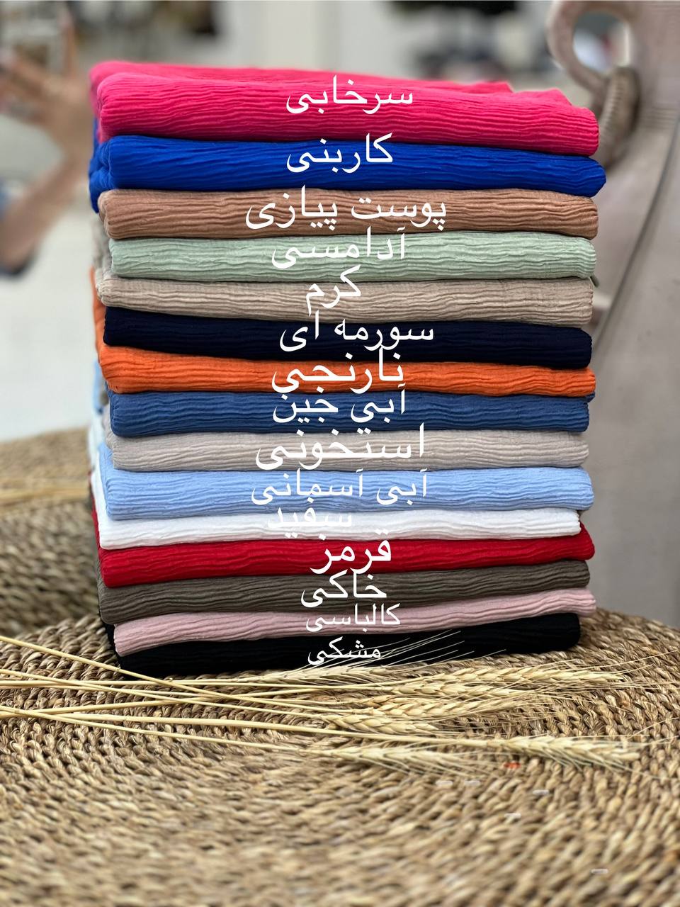 شال پلیسه منگوله دار دیلن