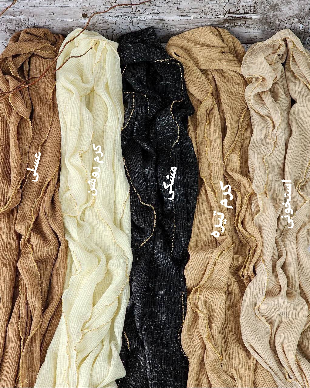 شال لمه رخسار