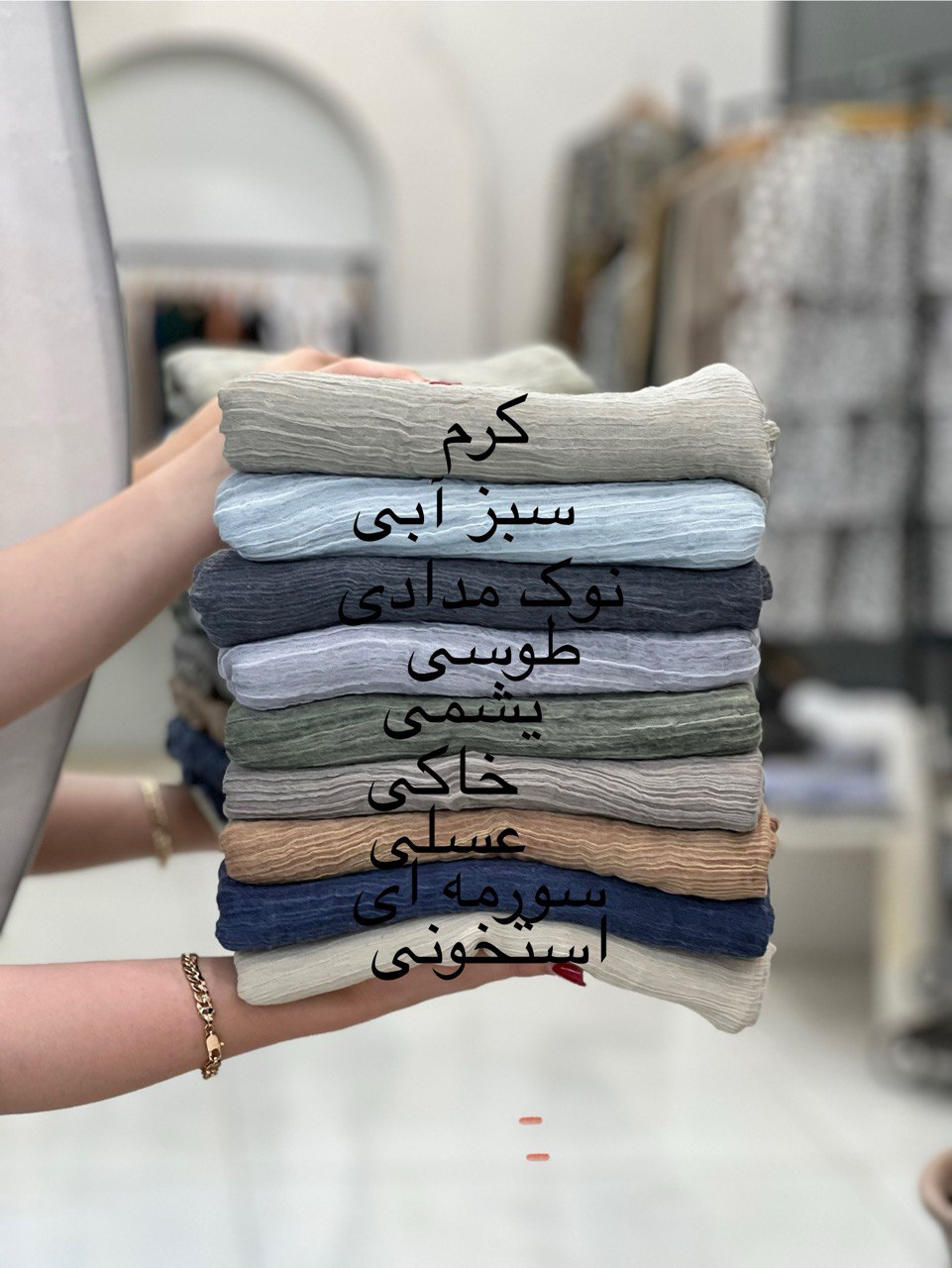 شال لبه پرزی سنگشوری پانتی